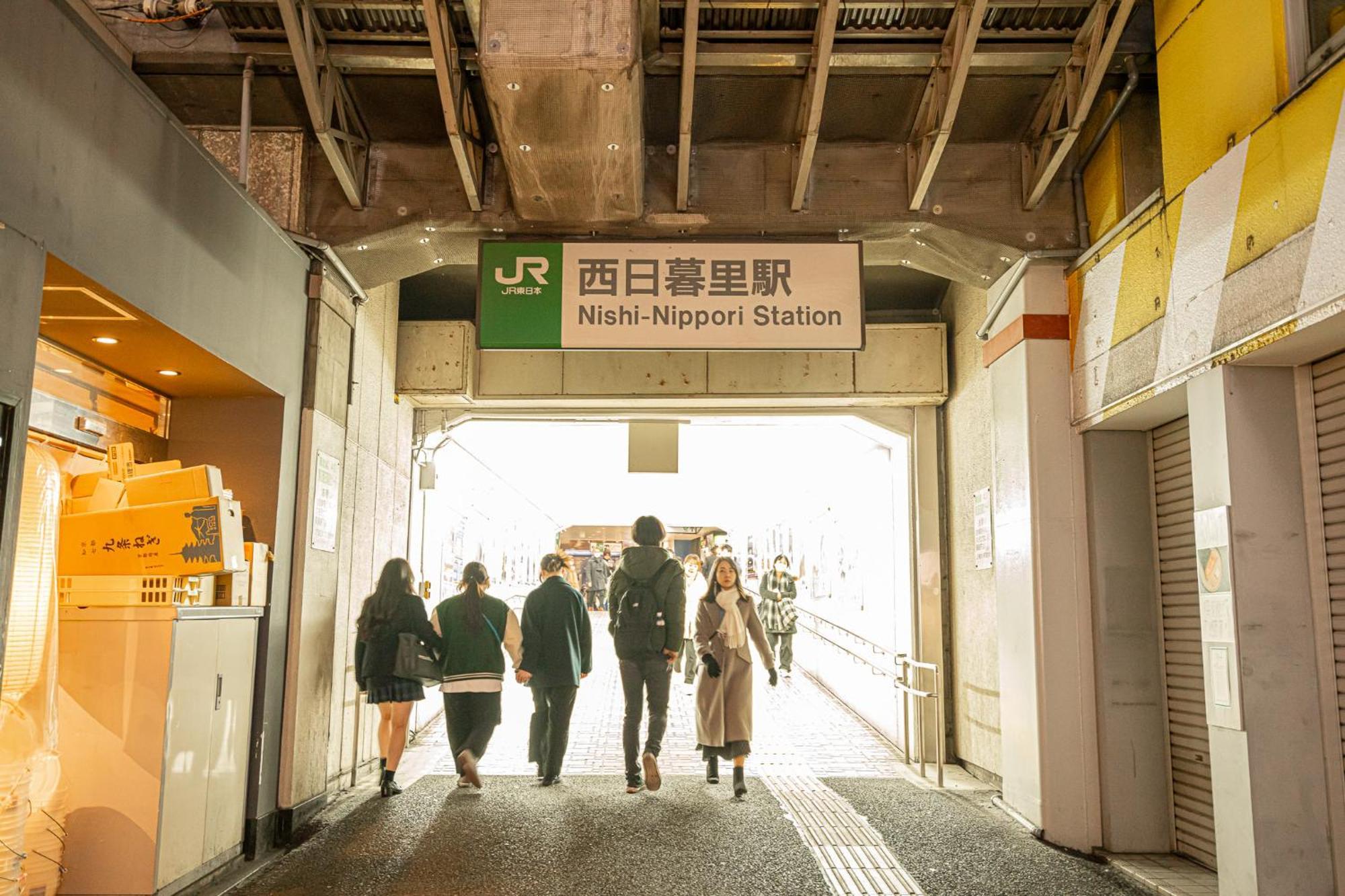 Sakura Präfektur Tokio
