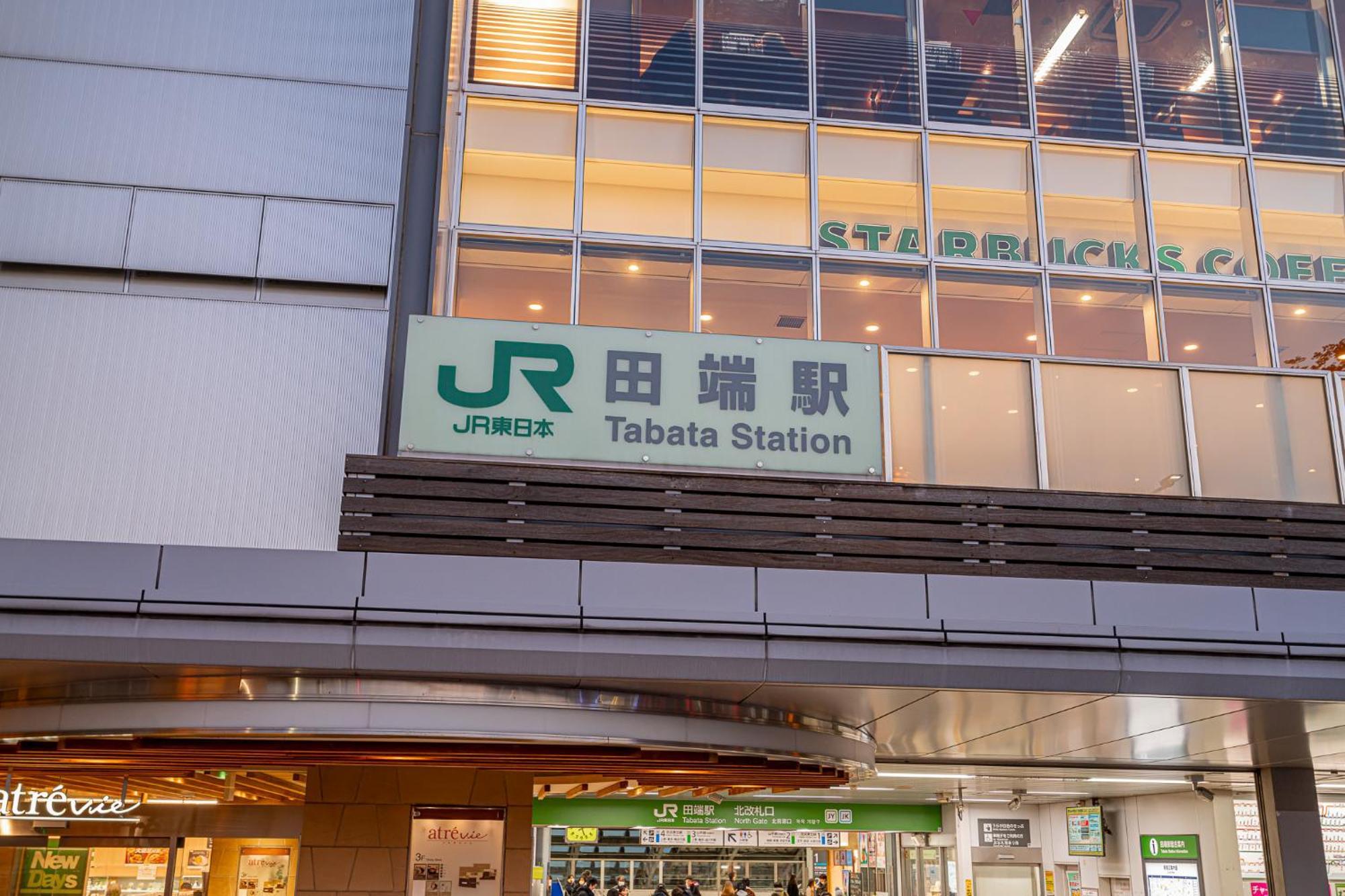 Sakura * Präfektur Tokio